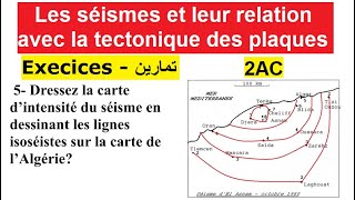 Les séismes et leur relation avec la tectonique des plaques  exercices  2AC [upl. by Netsyrc]