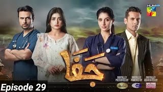 Jafaa Drama  Episode 29  Sehar Khan  Full Episodes Review  HUM TV  Happilac Paints [upl. by Lilli]