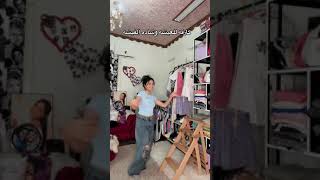 اه بجد 😂😂 اكسبلور الصغنن [upl. by Nylrehc]