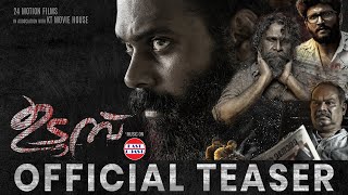 Udumbu Official Teaser  Kannan Thamarakkulam  Senthil Rajamani  Alencier  Hareesh Peradi  2K [upl. by Ahsaeit922]