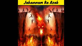 Jahannam Ka Azab Kaisa Hoga🔥 Jahannam Ki Aag  shorts [upl. by Jary]