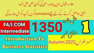 AIOU Code 1350 Solved Assignment No1 Autumn 2022 [upl. by Reniar]