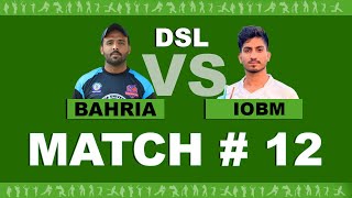 🔴 HAMDARD 🆚 IOBM  DSL 1  1ST SEMIFINAL  HP NETWORK [upl. by Hepza]