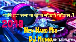 Ami To vala na vala loiyai ThaikoDJ Hard mix Dj Munna [upl. by Trevorr]