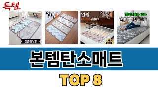 가장 많이 팔린 미니샷3 추천 순위 TOP 8 가격 후기 구매처 안내 [upl. by Moreville]