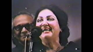 Awaz De Kahan Hai  Noor Jehan  MMIM Concert 1982 [upl. by Rimat]