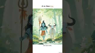 Brahmastra Song  devadevasong brahmastra arijitsingh mahadev devotional love status song [upl. by Gnuoy]