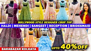 Barabazar Crop Top Lehenga Market  Designer Crop Top Lehenga Kolkata  Bridesmaid Lehenga Kolkata [upl. by Enovi865]