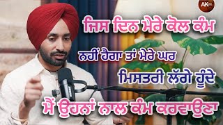 Satinder Sartaj New interview  Punjabi  Satinder Sartaj New Song Verma Podcast viral [upl. by Lanae]