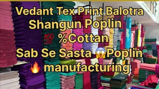 SHAGUN Poplin 💥 In Balotra 💯  Cottan New Brand 🔥Vedant Tex Print Poplin Manufacture poplin [upl. by Wilbert53]