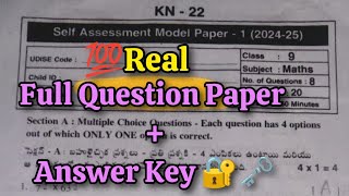 9th 💯MATHS Question PaperAnswer Key quotSELF ASSESSMENT1quot 2025  💯9th Class SELF ASSESSMENT1 Paper📜 [upl. by Aileda194]