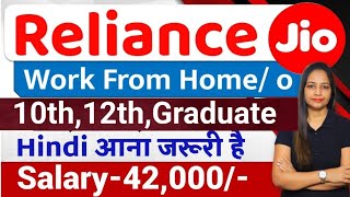 Reliance Jio New Recruitment 2024  Reliance Jio Work From Home JobReliance Jio Vacancy Jobs April [upl. by Sekyere516]