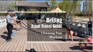 Beijing Expat Travel Guide—Chaoyang Park Workout [upl. by Tomkins908]