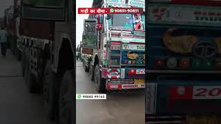 हमारी गाड़ी से दुश्मनी है क्या  Transport Tv Plus [upl. by Orodoet492]