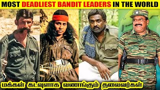 உலகின் மிகவும் ஆபத்தான தலைவர்கள்  Most Deadliest Leaders amp Notorious Robin Hoods in the History [upl. by Adnauqal]