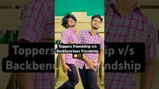 Toppers friendship vs Backbenchers frien…👬🤣 [upl. by Cathey]