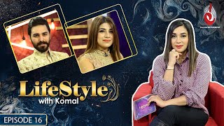 Lifestyle with Komal  Meet the Coolest young couple Dr Madiha amp Mj Ahsan  Ep16 Aaj Entertainment [upl. by Longley]