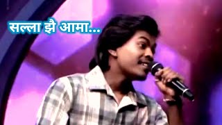 karan pariyars best performance of Nepal idol5 salla jhai aama [upl. by Kirenoj]