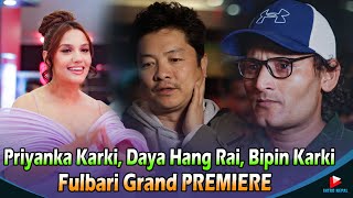 Fulbari Movie Grand Premiere  Priyanka Karki Daya Hang Rai Bipin Karki [upl. by Enoj]