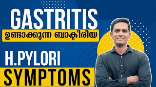 Hpylori symptoms I Dr Sijil K S [upl. by Constancy881]