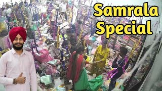 Samrala Special  Rakhi ਬੰਪਰ Sale ਮੇਲਾ  Ahemdabad Cheap Cloth Store [upl. by Chessy]