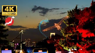 【4K HDR】STAR ISLAND in Odaiba 2024｜Japans newest type of fireworks [upl. by Gibeon92]