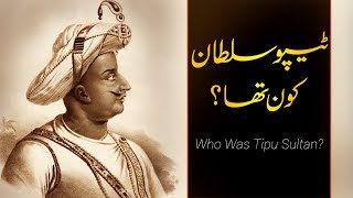 Wo Kon Tha  07  Who was Tipu Sultan of Maysore  Faisal Warraich [upl. by Llen]