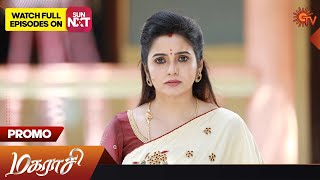 Magarasi  Special Promo  20 Mar 2023  Sun TV Serial  Tamil Serial [upl. by Nivak989]