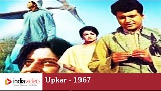 Upkar 1967 190365 Bollywood Centenary Celebrations  India Video [upl. by Abibah]