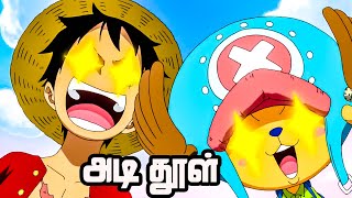 One Piece Series Tamil Review  Luffy and Reiju  anime onepiece tamil  E7852 [upl. by Nitnelav]