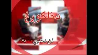 Hewad TV هېواد NAQEEBULLAH ISAHAQ [upl. by Ollayos391]