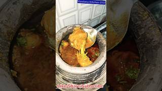 CHICKEN HANDI RECIPE RESTAURANT STYLE  CHICKEN WITH BONES HANDI shorts chickenhandi chickenlover [upl. by Rebba603]