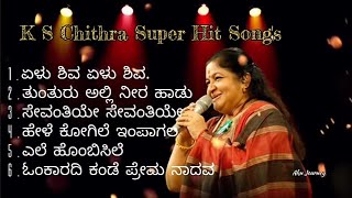 K S Chithra Top Memorable songs  Yelu shiva Yelu shiva  Top Kannada Songs [upl. by Annovahs]