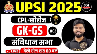 UPSI 2025  CPL सीरीज  GK GS  Polity  Constituent Assembly संविधान सभा By Ajay Verma Sir  Sca 2 [upl. by Eta848]