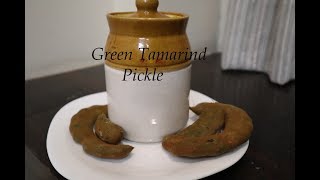 ಹುಣಸೆಕಾಯಿ ತೊಕ್ಕುಉಪ್ಪಿನಕಾಯಿ GREEN TAMARIND PICKLE [upl. by Enneirb809]