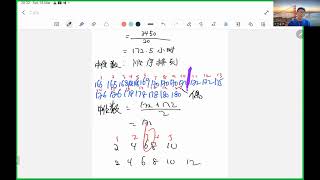 独中初三数学上册第4章集中趋势与四分位数总复习题4 Part B 2023 Version [upl. by Joshuah579]