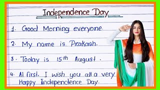 10 line speech on 15th August in english  Independence day speech in english  August 15 speech [upl. by Atinomar]