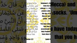 Prophet Muhammad PBUH  Sahih Muslim 277  shorts [upl. by Hestia918]