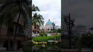 World begets temple 🛕  mayapur iscon  ❤️ 😍 [upl. by Nagiam921]