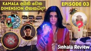 Kamala අයිති වෙන Dimension එකකටද  Ms Marvel  Episode 03 EASTER EGGS Breakdown and FULL RECAP [upl. by Grazia]