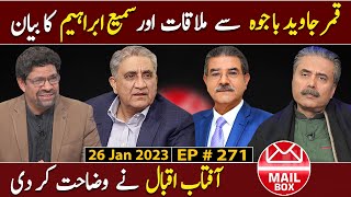 Mailbox with Aftab Iqbal  26 January 2023  Fresh Episode 271  Aftabiyan [upl. by Introc987]