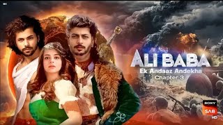 Alibaba Chapter 3 New Promo  Alibaba Episode 240 Kab Ayega  Latest Update [upl. by Eenoj]