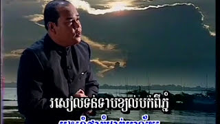 ឱ ភូមិដើមល្វាសួស សងវាចាតោមាស វុល ៣១មរតកដើម HD [upl. by Aianat102]