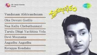 Premabhishekam  Jukebox Full Songs [upl. by Annirtak]