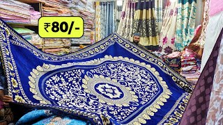 Hyderabad Wholesale Bedsheet Curtains Doormat Comforter Handloom Online Shopping [upl. by Margie]