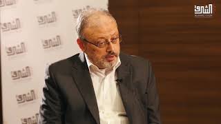 A Tribute to Jamal Khashoggi [upl. by Yelyab817]