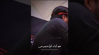 Teri Zahra Pay Musibat Ki Ghari Hai  Mir Hasan Mir [upl. by Ococ]