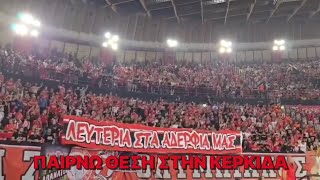 ΠΑΙΡΝΩ ΘΕΣΗ ΣΤΗΝ ΚΕΡΚΙΔΑ  ΟΛΥΜΠΙΑΚΟΣ vs real gate7 olympiacosbc [upl. by Htiduy]