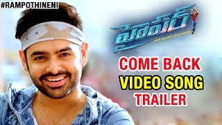 Hyper Movie Teaser  Ram Rashi Khanna [upl. by Sylado]