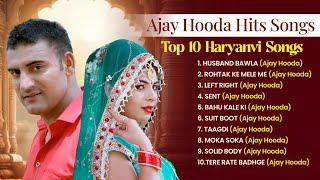 Ajay Hooda Hits  Ajay Hooda New Song 2024  Latest Haryanvi DJ Songs  Ajay Hooda All Dj Songs [upl. by Prud]